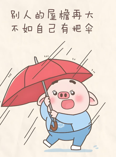 电子商务网站推广